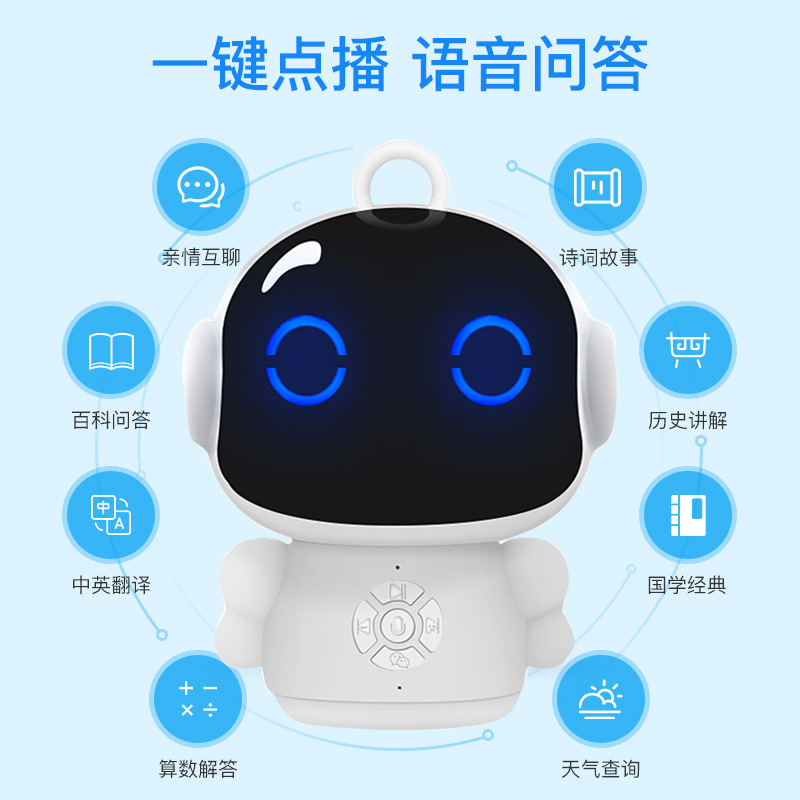 ai智能语音机器人  第1张